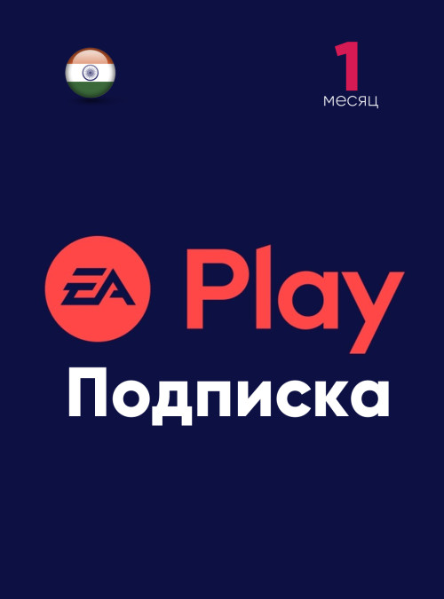 EA2.jpg