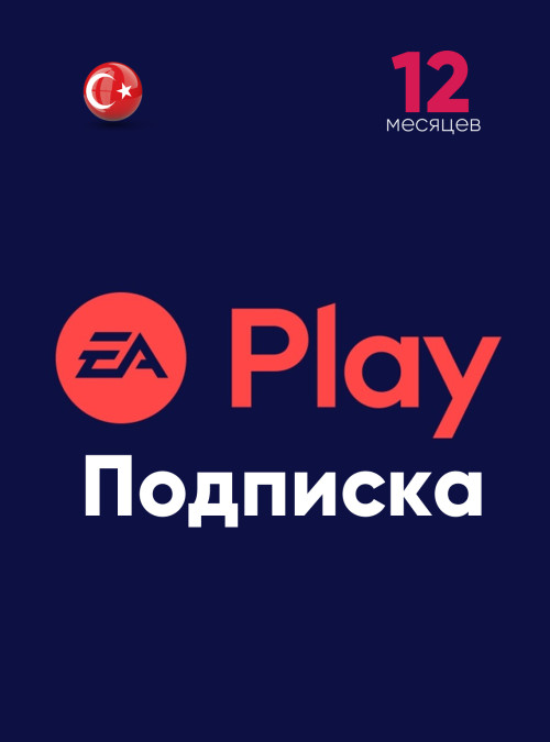 EA3.jpg
