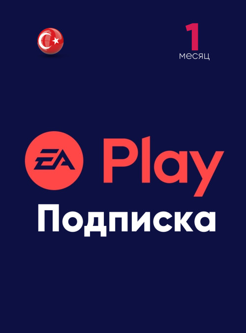 EA4.jpg