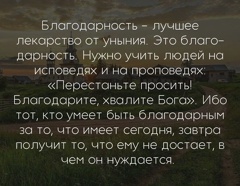 BLAGODANOST.jpg