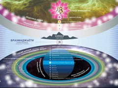 GORA-KAILAS.jpg