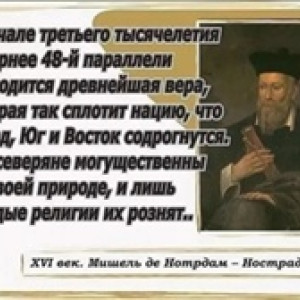 VOZRODITSY-VERA