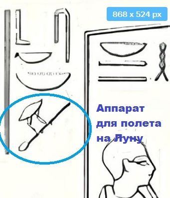 NLO-S-LOPATO-TATY-VASTA-DEVOCKA-NOGA-UZY.jpg