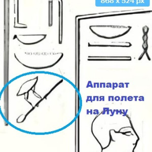 NLO-S-LOPATO-TATY-VASTA-DEVOCKA-NOGA-UZY
