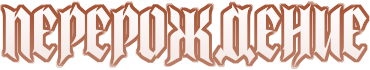 PEREROD.png
