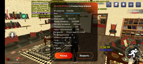 Screenshot_2025-06-12-17-57-05-915_com.launcher.brgame.jpg