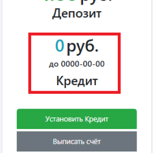kab_kredit