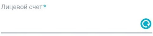 personal_account.jpg