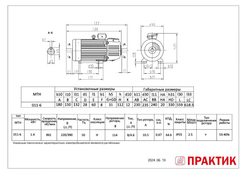 MTH-011-6-IM1001-IM1002-PRAKTIK.jpg