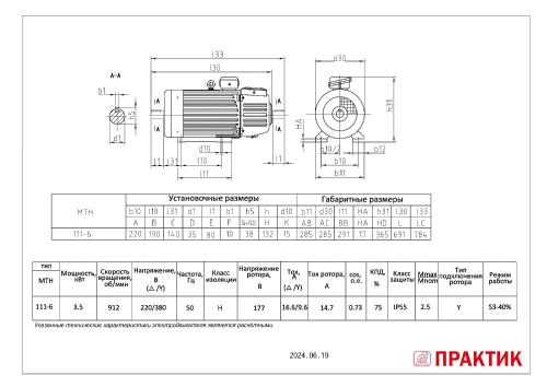 MTH-111-6-IM1001-IM1002-PRAKTIK.jpg
