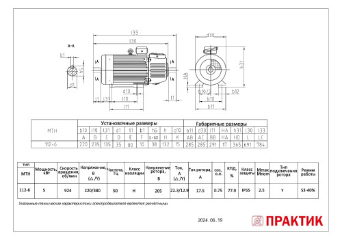 MTH-112-6-IM1001-IM1002-PRAKTIK.jpg
