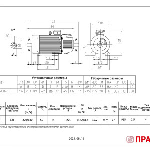 MTH-132LB-6-IM1001-IM1002-PRAKTIK