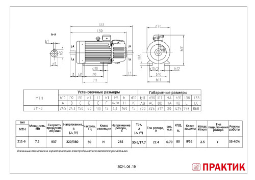 MTH-211-6-IM1001-IM1002-PRAKTIK.jpg
