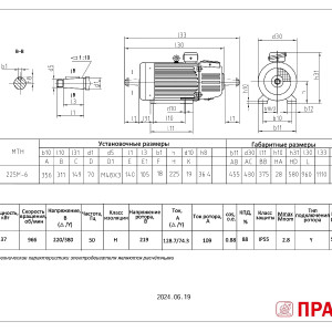MTH-225M-6-IM1003-IM1004-PRAKTIK