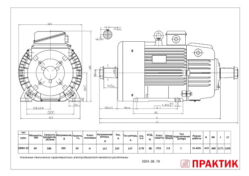 MTH-280M-10-IM1003-IM1004-PRAKTIK.jpg
