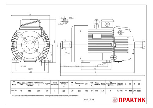 MTH-280S-10-IM1003-IM1004-PRAKTIK.jpg