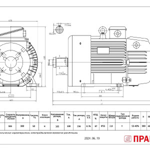 MTH-280S-10-IM1003-IM1004-PRAKTIK