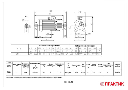MTH-311-6-IM1001-IM1002-PRAKTIK.jpg