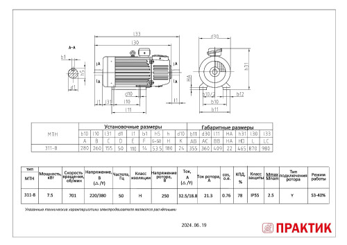 MTH-311-8-IM1001-IM1002-PRAKTIK.jpg