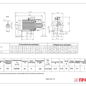 MTH-311-8-IM1001-IM1002-PRAKTIK