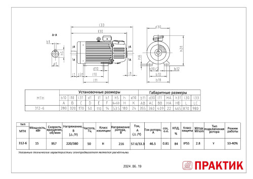 MTH-312-6-IM1001-IM1002-PRAKTIK.jpg