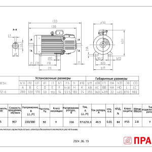 MTH-312-6-IM1001-IM1002-PRAKTIK