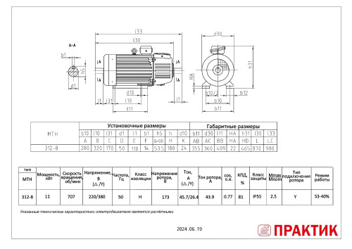 MTH-312-8-IM1001-IM1002-PRAKTIK.jpg