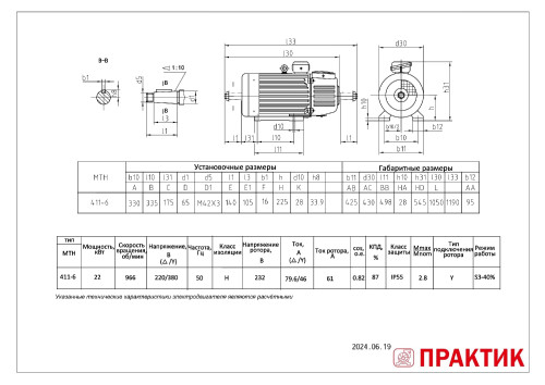 MTH-411-6-IM1003-IM1004-PRAKTIK.jpg