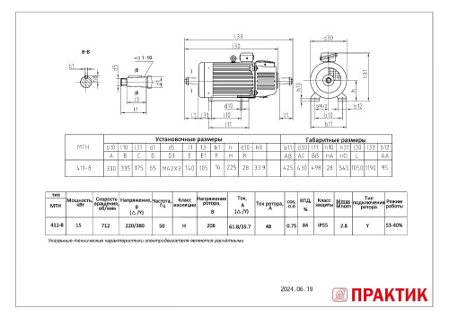 MTH-411-8-IM1003-IM1004-PRAKTIK.jpg