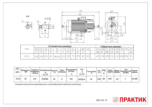 MTH-412-6-IM1003-IM1004-PRAKTIK.jpg