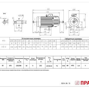 MTH-412-6-IM1003-IM1004-PRAKTIK