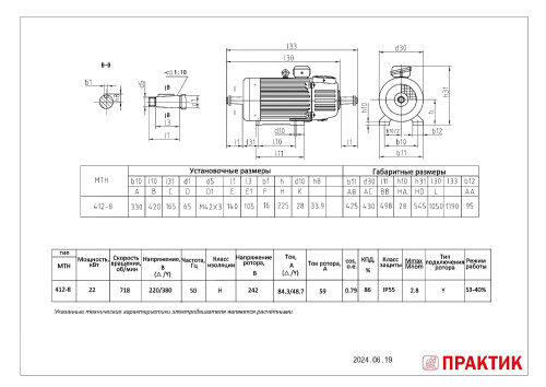 MTH-412-8-IM1003-IM1004-PRAKTIK.jpg