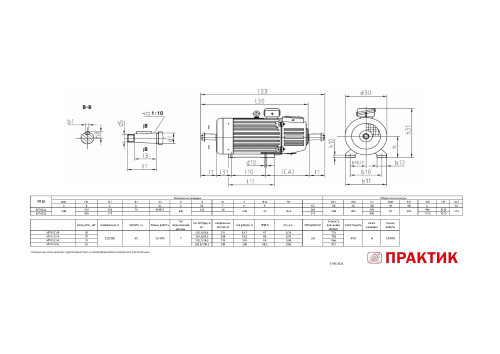 MTH-51CMZR250-IM1003-IM1004-PRAKTIK.jpg