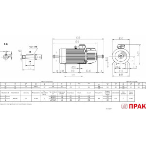 MTH-51CMZR250-IM1003-IM1004-PRAKTIK
