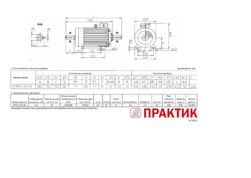 MTKN-011-16-IM1001-IM1002-PRAKTIK.jpg