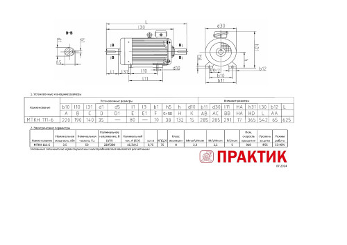 MTKN-111-6-IM1001-IM1002-PRAKTIK.jpg