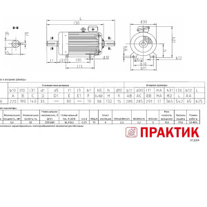 MTKN-111-6-IM1001-IM1002-PRAKTIK