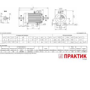 MTKN-112-6-IM1001-IM1002-PRAKTIK