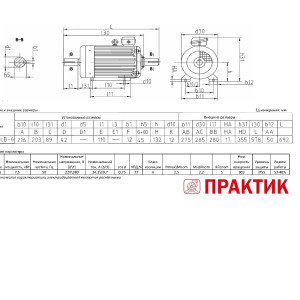 MTKN-132LV-6-IM1001-IM1002-PRAKTIK
