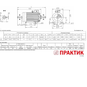 MTKN-311-8-IM1001-IM1002-PRAKTIK