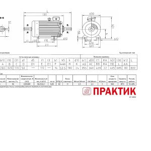 MTKN-312-6-IM1001-IM1002-PRAKTIK