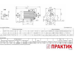 MTKN-312-8-IM1001-IM1002-PRAKTIK