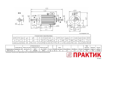 MTKN-412-8-IM1003-IM1004-PRAKTIK.jpg