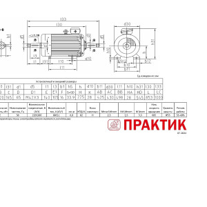 MTKN-412-8-IM1003-IM1004-PRAKTIK
