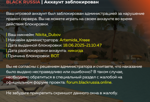 Screenshot_20250618-212505.png