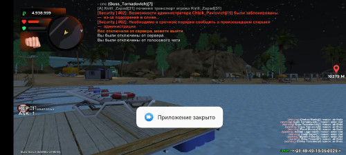 Screenshot_2025-06-18-21-49-02-788_com.br.top.jpg