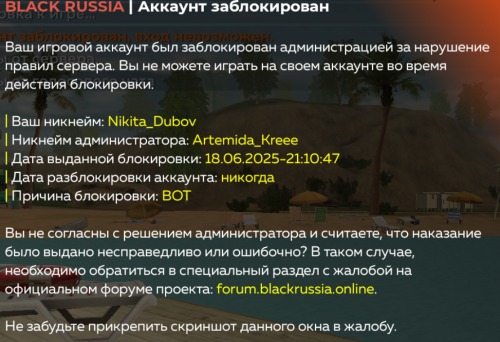 Screenshot_20250618-212644.png