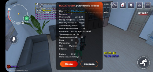 Screenshot_20250618-232527_BLACK-RUSSIA.jpg