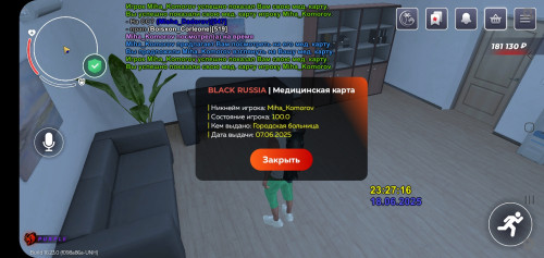 Screenshot_20250618-232657_BLACK-RUSSIA.jpg