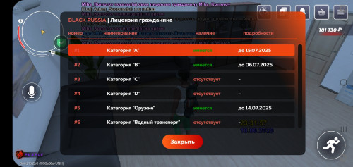Screenshot_20250618-233139_BLACK-RUSSIA.jpg